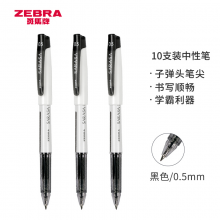 斑马牌（ZEBRA）中性笔 0.5mm子弹头签字笔 学霸考试笔/标记笔 SARASA彩色水笔 JJZ58 黑色 10支装