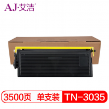 艾洁TN-3035 黑色粉盒 适用兄弟MFC-8220 MFC-8440 