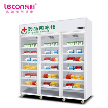 乐创（lecon）商用医药药品柜 三门1200升 铝合金门药房药品展示柜 LC-J-YG01