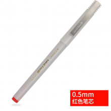 三菱UB-125 中性笔 签字笔0.5mm 红色 1支装