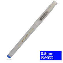 三菱 UB-125 中性笔签字笔0.5mm 蓝色 1支装