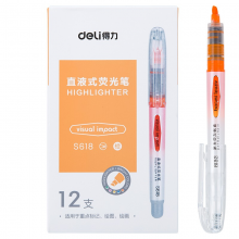 得力S618 橙色 直液荧光笔 重点标记 手帐可用水性记号笔 大包装 36支装