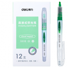 得力S618 绿色 直液荧光笔 重点标记 手帐可用水性记号笔 大包装 36支装
