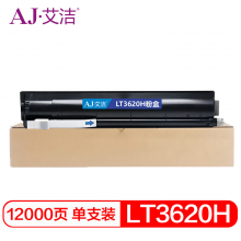 艾洁 联想LT3620H粉盒黑色 适用联想XM2061 XM2561打印机