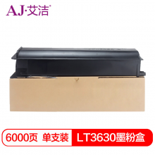 艾洁 联想LT3630墨粉盒 适用Lenovo M9530复印机墨粉 LT3630H碳粉盒