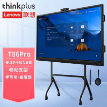 联想thinkplus 86英寸智慧电视机T86Pro