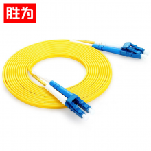 胜为FLLA-1050 工程电信级光纤跳线 LC(UPC)-LC(UPC)网线单模双芯 5米 收发器尾纤 网络光纤线 