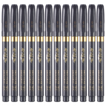 晨光AWBY0102 中楷秀气笔 秀丽笔 书法软笔  勾线笔 12支装