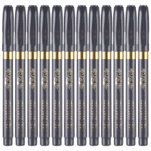 晨光AWBY0101 大楷秀气笔 秀丽笔 书法软笔  勾线笔 12支装
