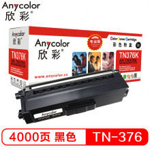 欣彩（Anycolor）TN-376粉盒（专业版）AR-TN376K黑色墨粉盒 适用兄弟HL-L9200CDW DCP-L8400CDN M HL-L8250