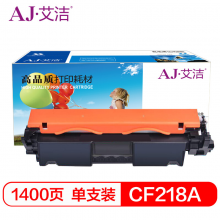 艾洁 CF218A 18A粉盒 适用惠普HP M104a M104w M132a M132nw M132fn M132fp 18A硒鼓 (带芯片)