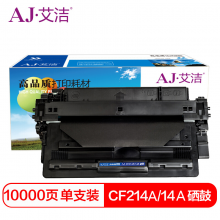 艾洁 CF214A 14A硒鼓 适用于惠普HP M712dn 725dn打印机