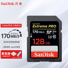闪迪（SanDisk）SD卡 套装 4K高清单反相机内存卡 数码相机存储卡 至尊超极速 128G 读速170M/S 写入90M/S