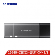 三星256GB USB3.1 U盘  U盘 DUO升级版+ 读速400MB/s 高速Type-C双接口（Gen 1）手机电脑两用