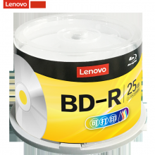 联想（Lenovo）BD-R光盘 蓝光刻录可打印大容量光盘 25G 档案可打印（50片桶装）