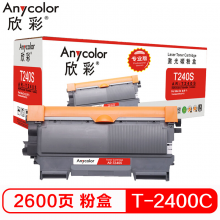 欣彩T-2400C粉盒（专业版）AR-T240S 适用东芝Toshiba 240S 241S