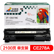 杰思特CE278A硒鼓JT-C0278C适用惠普 Pro P1560/P1566/P1606/P1606dn/M1536dnf MFP;打印机粉盒