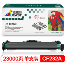 杰思特CF232A硒鼓JT-DH232C带芯片适用惠普M203d M203dn M227fdn M227fdw打印机hp32A硒鼓组件 不含粉盒