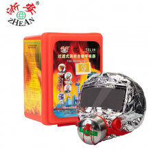 浙安zheanTZL30面具过滤式自救呼吸器消防面具防烟面罩防火面罩逃生面罩