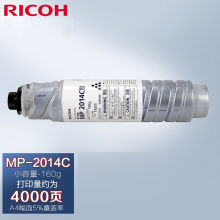 理光 MP2014C黑色碳粉 适用于2014/2014D/2014AD