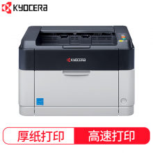 京瓷P1025 激光打印機