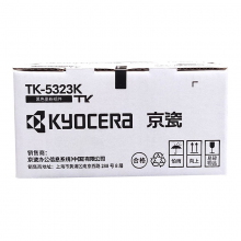 京瓷TK-5323K 黑色墨粉适用京瓷P5018cdn彩色激光打印机 