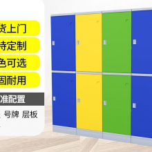 4门员工储物柜防水abs塑料更衣柜员工柜学生书包柜健身房教室储物柜930×382×500