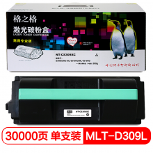 格之格MLT-D309L大容量粉盒NT-CS309XC商专版适用三星 ML-5510ND ML-6510ND 打印机硒鼓