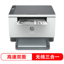 惠普（HP）M233dw 多功能双面激光一体机双频打印机（超低打印成本，小巧紧凑）