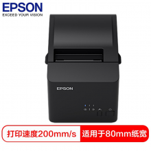 爱普生（EPSON）TM-T81III 热敏打印机 票据小票打印机 80mm小票机 USB/RS-232接口