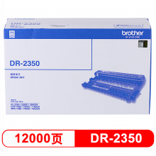 兄弟DR-2350 硒鼓（非墨粉盒） （适用兄弟7380/7480/7880、7080/7080D/7180、2260/2260D/2560）