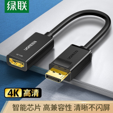 绿联 DP转HDMI转换器连接线 4K高清DisplayPort公对母视频转接头 笔记本电脑台式机接电视显示器投影仪 40363