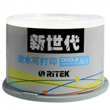 铼德(RITEK) 新世代防水可打印 DVD-R 16速4.7G 空白光盘/光碟/刻录盘 桶装50片