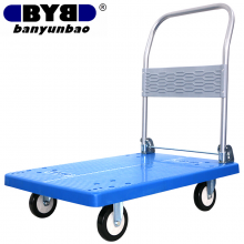 搬运宝 BYB-3000 经济款平板车 折叠手拉车塑料搬运车 大号90x60cm 承重600斤