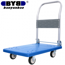 搬运宝 BYB-1600 经济款平板车 折叠手拉车塑料搬运车 小号72x46cm 承重300斤