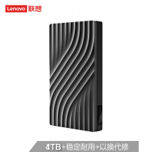 联想F308 Pro 4TB USB3.0 移动硬盘  2.5英寸 暮辰黑 时尚超薄 稳定耐用 轻松备份 高速传输