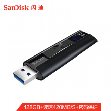 闪迪 CZ880 128GB USB3.1至尊超极速固态U盘 读速高达420MB/s 写380MB/s 移动固态硬盘般的传输体验