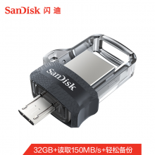 闪迪（SanDisk）32GB Micro USB接口 U盘 DD3酷捷 黑色 读速130MB/s 