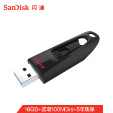 闪迪CZ48至尊高速 黑色16GB USB3.0 U盘  读速100MB/s 经典USB3.0 U盘 安全可靠
