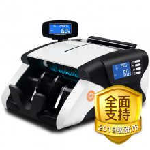惠朗828B类2019新版人民币 语音报警点钞机验钞机 支持新旧款人民币混点
