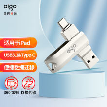 爱国者（aigo）256GB Type-C USB3.1 手机U盘 U351高速读写款 银色 双接口手机电脑用