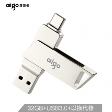 爱国者（aigo）32GB Type-C USB3.0 手机U盘 U350 银色 双接口手机电脑用