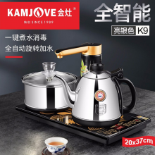 金灶（KAMJOVE）自动上水电热水壶家用电茶壶茶台烧水器茶具烧水壶全智能电茶炉自动上水壶茶壶 K9 亮银色款
