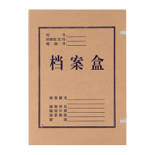 晨光（M&G）A4无酸牛皮纸档案盒 资料盒文件盒 5厘米APYRDH60 单只装