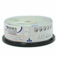 清华同方 光盘 刻录碟片 办公耗材 700M CD-R52X（25片）陧磐