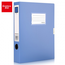 齐心（Comix）HC-55 加厚型PP粘扣档案盒A4 55mm 蓝色