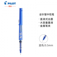 百乐（PILOT）BXC-V5蓝色直液式走珠笔中性水笔针管笔0.5mm签字笔