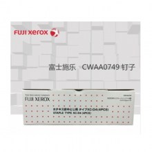 富士施乐(FujiXerox) CWAA0749 装订针 适用于C5580 6680 7780 IV6080 7080