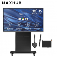 MAXHUB电子白板V5经典款交互式电子白板CA65CA+i5(纯PC)+支架+传屏 