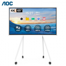 AOC智能会议平板 65英寸触控一体机 视频会议 电子白板 教育培训智慧大屏65T12S（含移动推车）